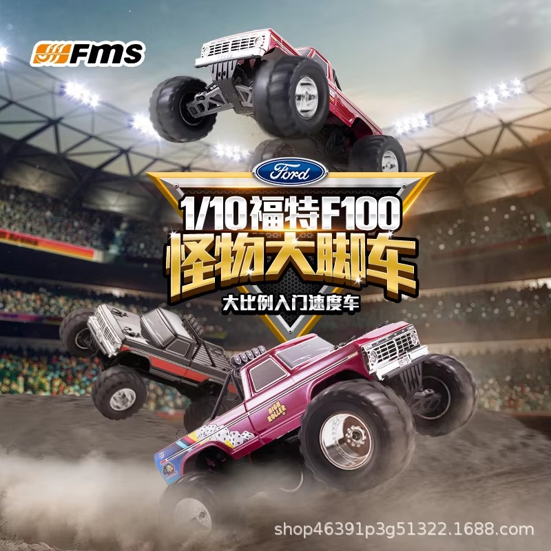 Hobby‑Grade FMS 1/10 Ford F100 - Rc Hobby Grade Monster Truck review and price