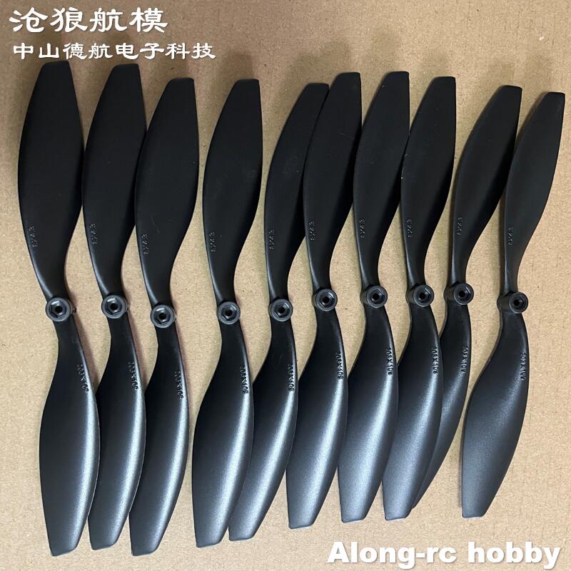 10PCS EP0843 8 Inch 0843 EP Pr - Rc Hobby Land review and price