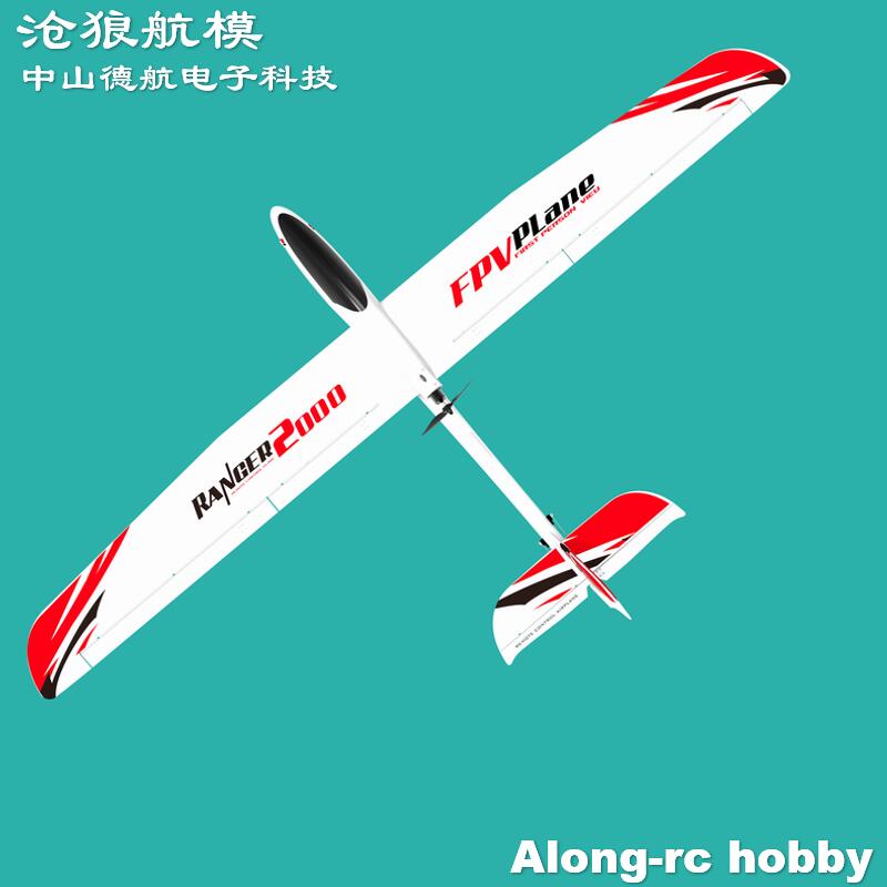 EPO RC Plane Volantexrc Ranger - Rc Plane Hobby Zone review and price